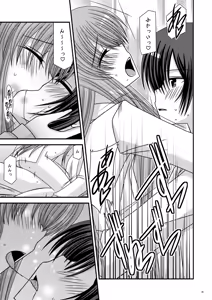 Page 38 of rainBow - preview thumbnail