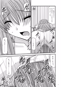 Page 40 of rainBow - preview thumbnail