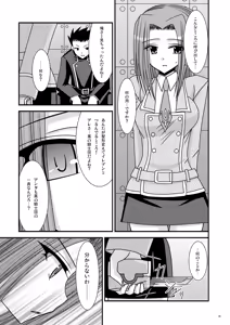 Page 4 of rainBow - preview thumbnail