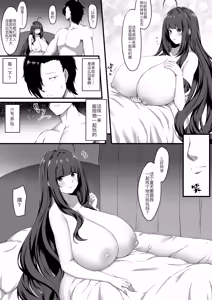 Page 7 of Oshiego Maid no Manatsu jijou♡ - SUMMER VACATION OF STUDENT MAID - preview thumbnail