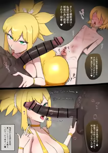 Page 4 of コハク×BBC - preview thumbnail