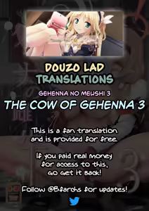 Page 25 of Gehenna no Meushi 3 | The Cow of Gehenna 3 - preview thumbnail