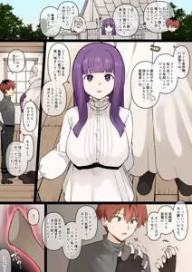 Fern NTR — hentai manga cover on Fhentai