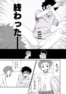 Page 20 of Toshishita no o-sana najimi ga guigui kuru! - preview thumbnail