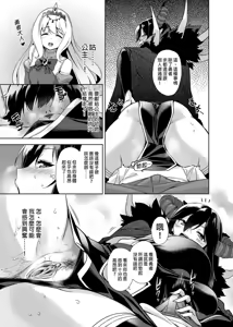 Page 162 of 狂性恋愛｜俺と姉の歪んだ関係+軽い気持ちで部屋に上げたギャルとハメまくり+肉食系ヴィーガンギャルエルフは弟ちんぽに夢中+押しかけ魔王と強淫なまハメ生活 - preview thumbnail