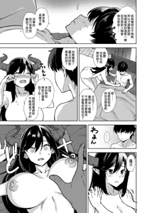 Page 178 of 狂性恋愛｜俺と姉の歪んだ関係+軽い気持ちで部屋に上げたギャルとハメまくり+肉食系ヴィーガンギャルエルフは弟ちんぽに夢中+押しかけ魔王と強淫なまハメ生活 - preview thumbnail