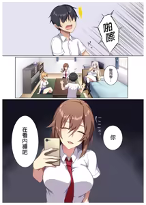 Page 51 of 狂性恋愛｜俺と姉の歪んだ関係+軽い気持ちで部屋に上げたギャルとハメまくり+肉食系ヴィーガンギャルエルフは弟ちんぽに夢中+押しかけ魔王と強淫なまハメ生活 - preview thumbnail