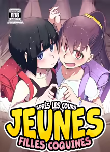 Houkago Hiyoko Girls | Jeunes filles coquines après les cours (decensored) - hentai manga cover image