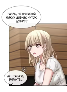 Page 6 of Театральний клуб 30 - preview thumbnail