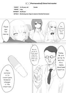 Page 4 of -Jinkaku Haisetsu- Jinsei Shuuryou Chiken Monitor | Life-Termination Clinical Trial Monitor - preview thumbnail