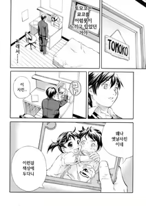 Page 118 of SISTER - preview thumbnail