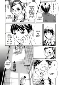Page 121 of SISTER - preview thumbnail