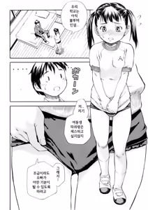 Page 132 of SISTER - preview thumbnail