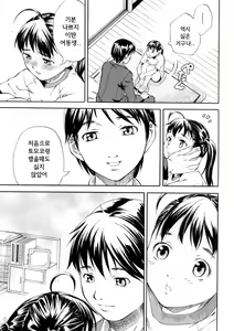 Page 133 of SISTER - preview thumbnail