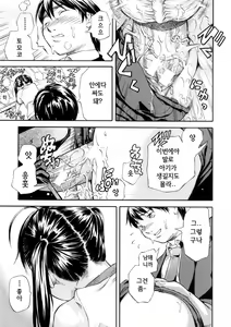 Page 141 of SISTER - preview thumbnail