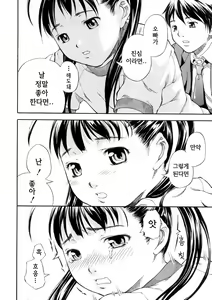 Page 142 of SISTER - preview thumbnail