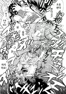 Page 166 of SISTER - preview thumbnail