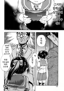 Page 175 of SISTER - preview thumbnail