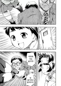 Page 182 of SISTER - preview thumbnail
