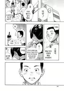 Page 191 of SISTER - preview thumbnail