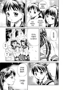 Page 37 of SISTER - preview thumbnail