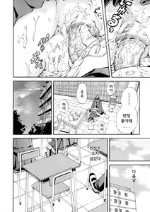 Page 52 of SISTER - preview thumbnail