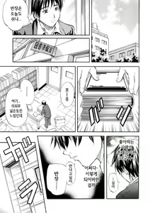 Page 57 of SISTER - preview thumbnail