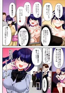 Page 174 of TSF no F no Hon Sono 12 - preview thumbnail