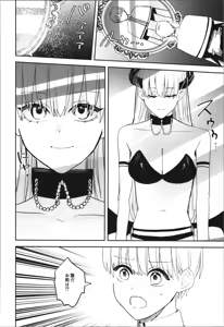 Page 242 of TSF no F no Hon Sono 12 - preview thumbnail