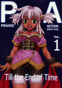 Private Action Act. 1 — hentai manga cover on Fhentai