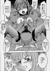 Page 11 of Private Action Act. 1 - preview thumbnail