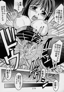 Page 30 of Private Action Act. 1 - preview thumbnail