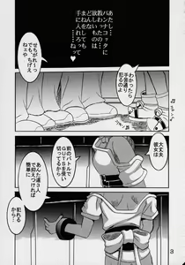 Page 4 of Private Action Act. 1 - preview thumbnail
