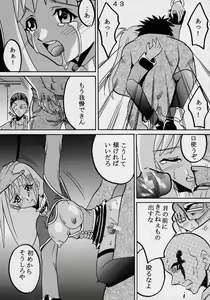 Page 44 of Private Action Act. 1 - preview thumbnail