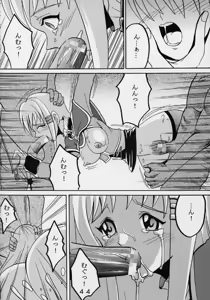Page 45 of Private Action Act. 1 - preview thumbnail
