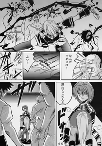 Page 50 of Private Action Act. 1 - preview thumbnail