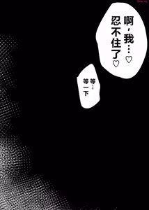 Page 5 of 2025 September reward (decensored) - preview thumbnail