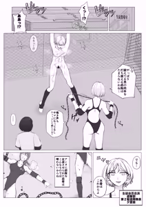 Page 28 of Houkago Onna Otoko Haken 3 - preview thumbnail