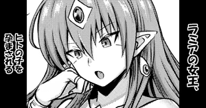 Lamia no Joou, Hito no Ko o Haramasareru - hentai manga cover image