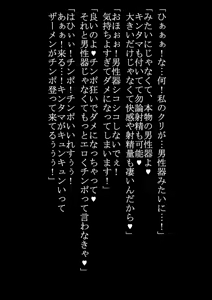 Page 4 of Futanari Sperm/Knight - preview thumbnail
