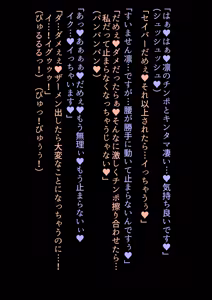 Page 23 of Chinpo to Reiju ni wa Katenakkata yo: Futanari Sperm/Knight, Futanari Grand Orgasmus, NTRGO - preview thumbnail