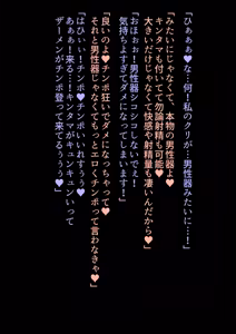 Page 5 of Chinpo to Reiju ni wa Katenakkata yo: Futanari Sperm/Knight, Futanari Grand Orgasmus, NTRGO - preview thumbnail