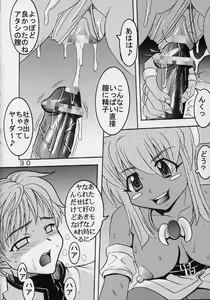 Page 31 of Private Action Act. 2 - preview thumbnail