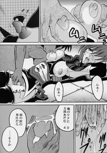 Page 41 of Private Action Act. 2 - preview thumbnail