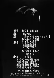 Page 53 of Private Action Act. 2 - preview thumbnail