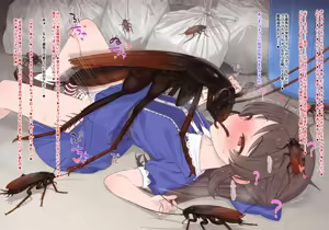 Page 11 of ありす催眠ゴキブリ姦 - preview thumbnail