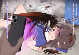 Page 9 of ありす催眠ゴキブリ姦 - preview thumbnail