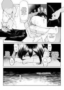 Page 32 of One week of sex over ten years of love RU - preview thumbnail
