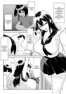 Page 4 of One week of sex over ten years of love RU - preview thumbnail