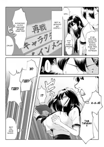 Page 5 of One week of sex over ten years of love RU - preview thumbnail